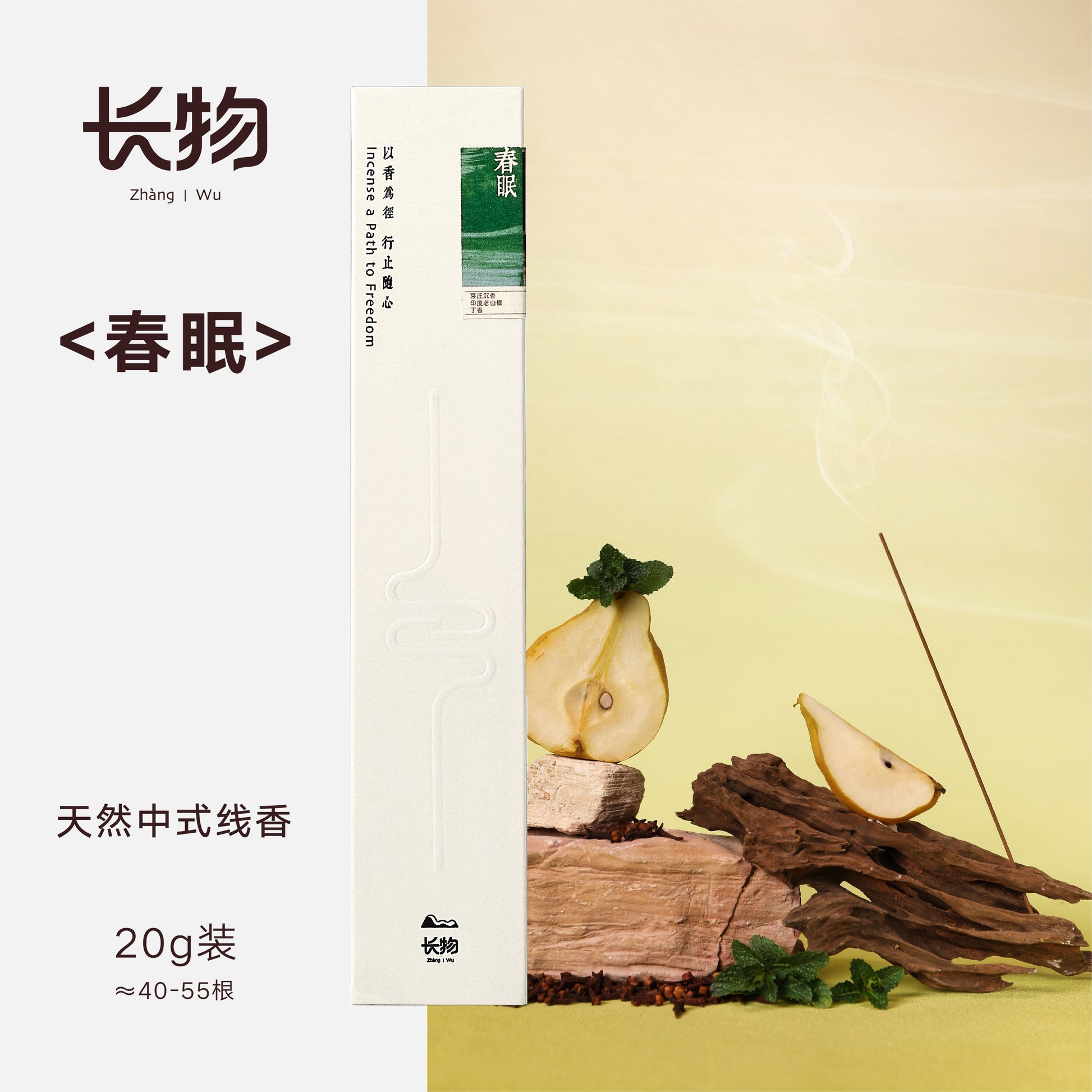 Natural Incense Sticks – Chinese Pure Plant based Fragrance