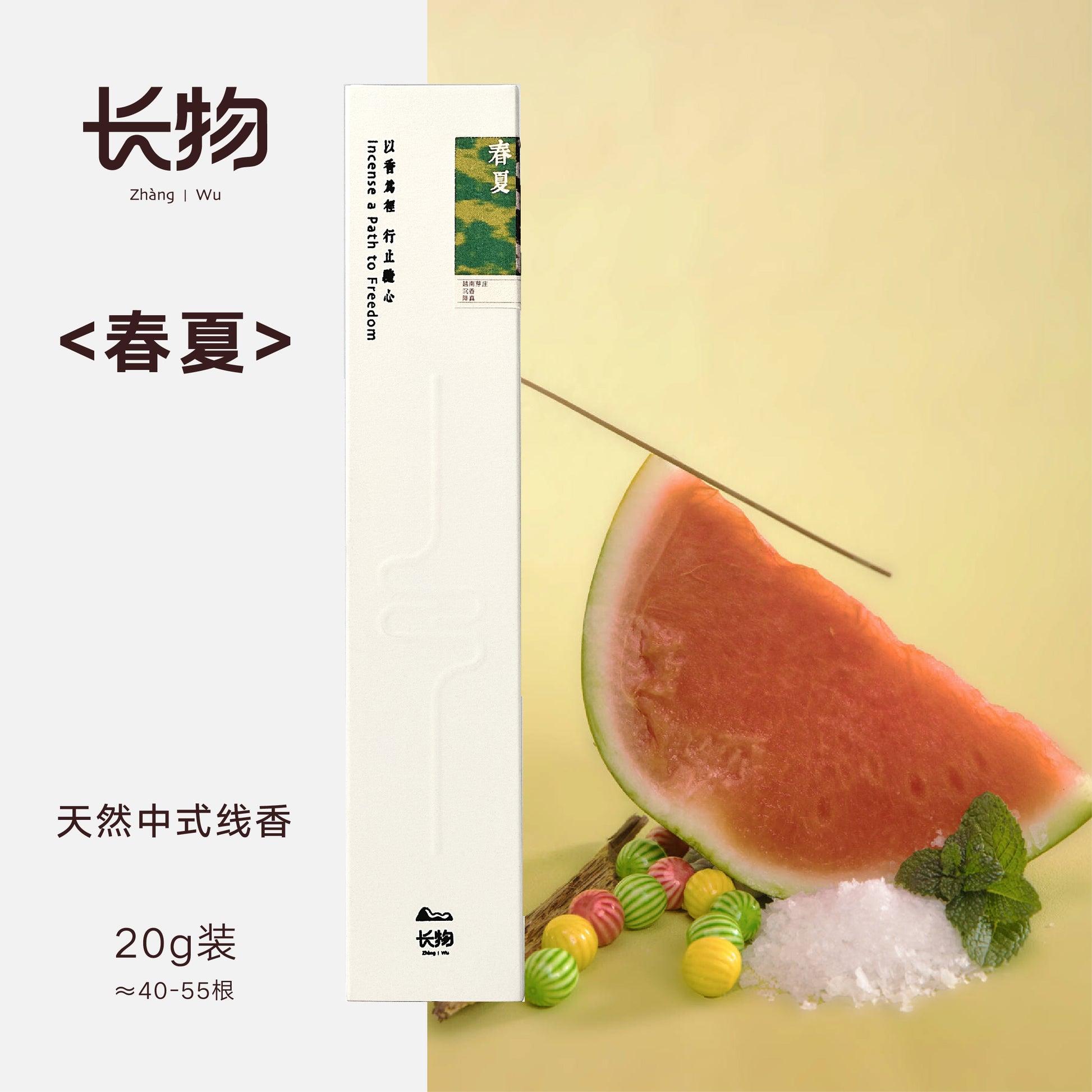 Natural Incense Sticks – Chinese Pure Plant based Fragrance