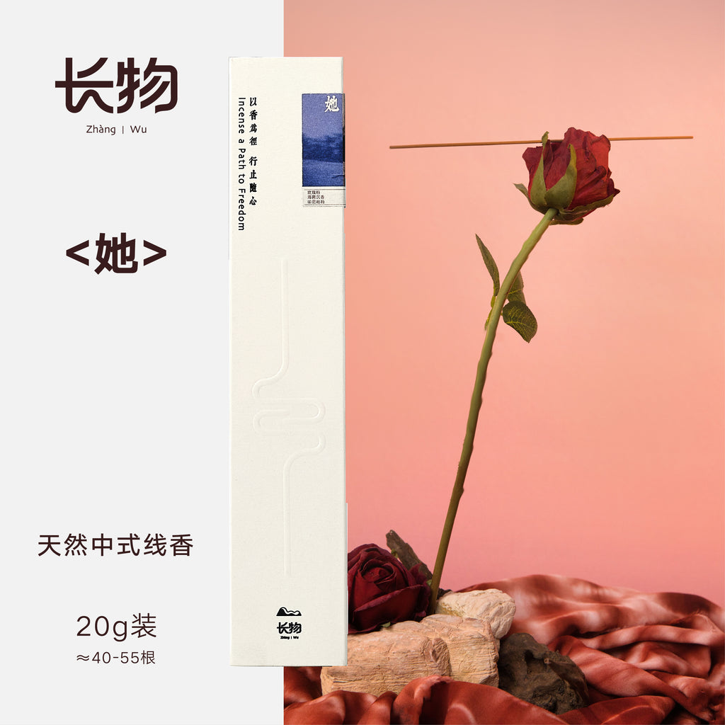 Natural Incense Sticks – Chinese Pure Plant based Fragrance