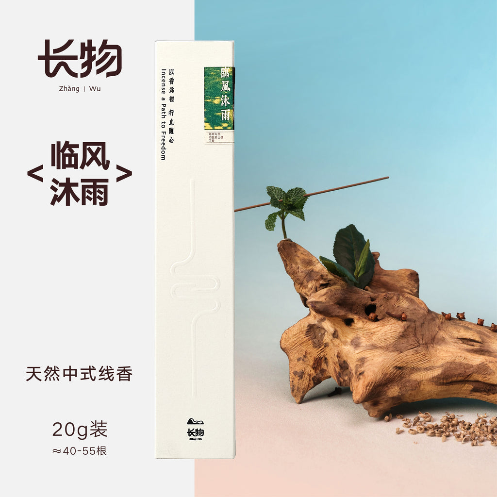 Natural Incense Sticks – Chinese Pure Plant based Fragrance