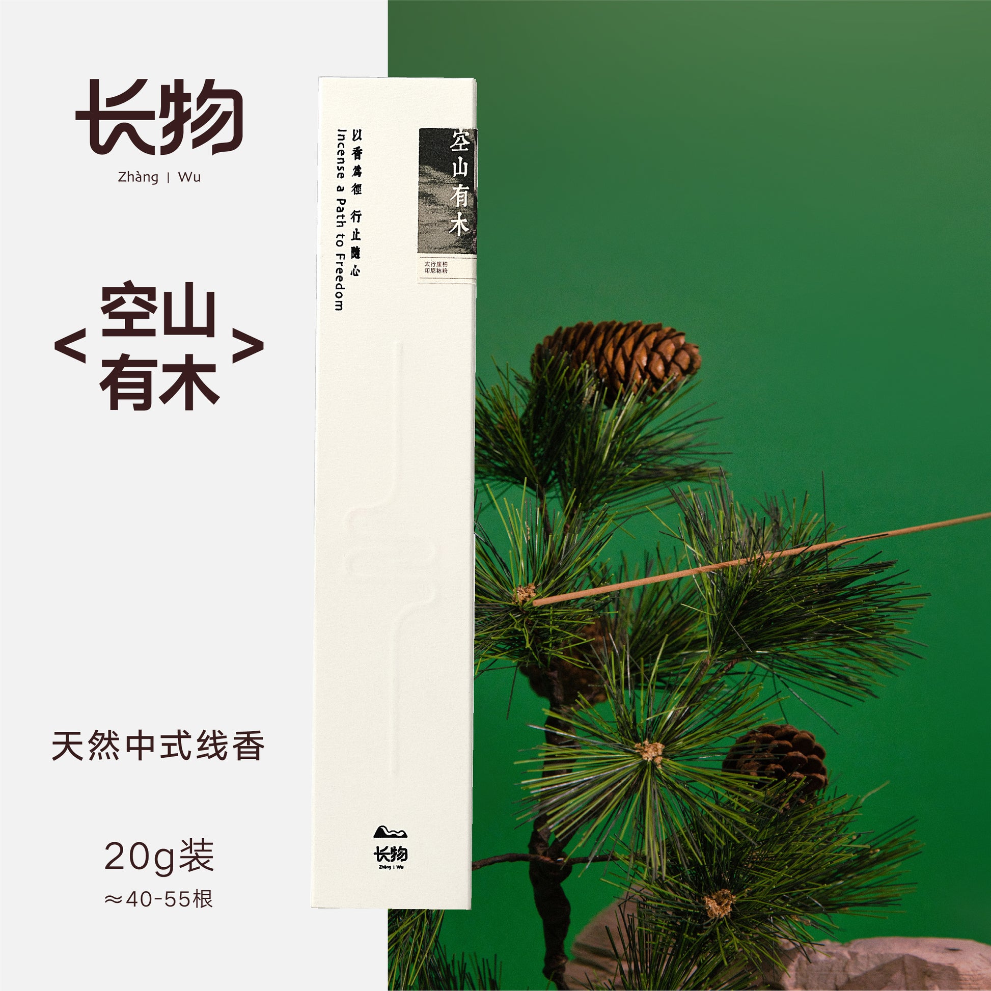 Natural Incense Sticks – Chinese Pure Plant based Fragrance