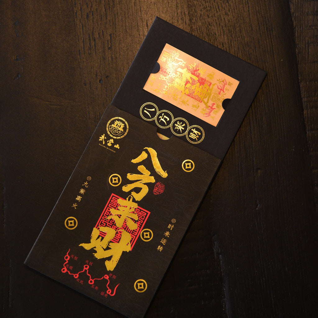 Gold Wealth Sticker （Daily use）