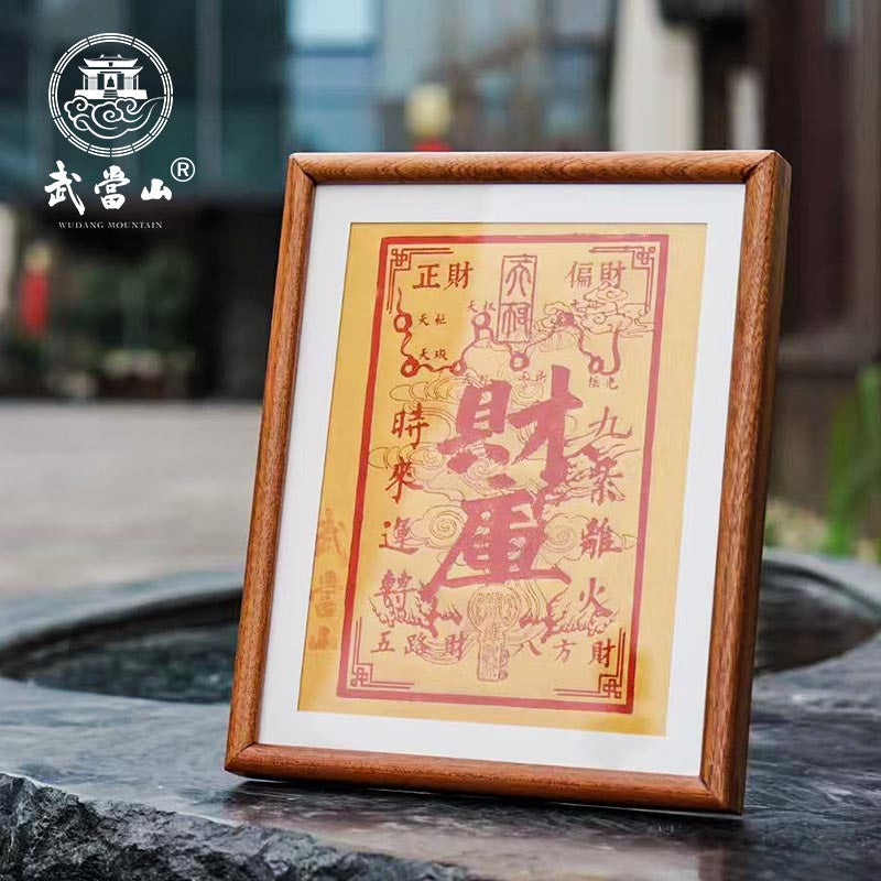 Fortune Vault - The Taoist Wealth Guardian- Limited Edition