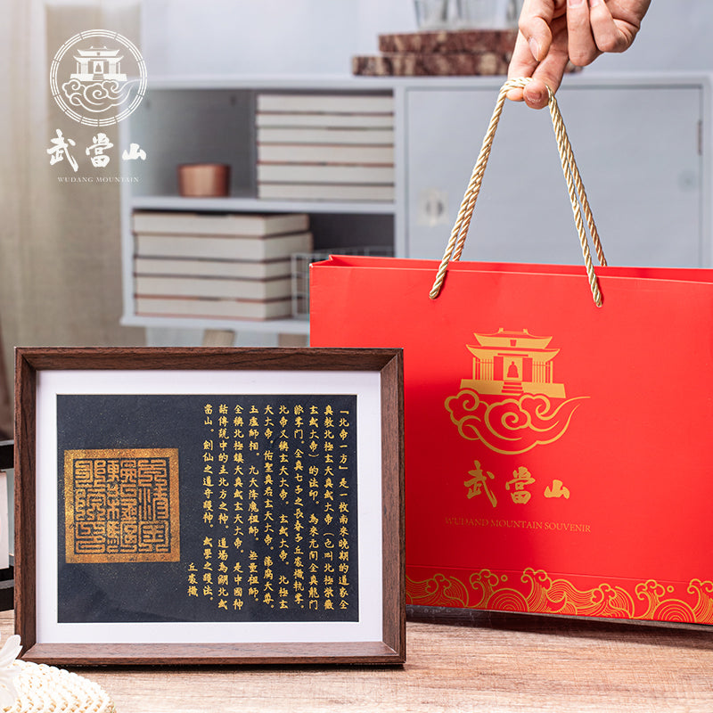 The Ancient Taoist Wealth Command （for investor）