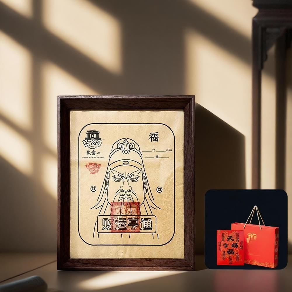 Wudang Wealth Warrior – The Sacred Guardian of Fortune