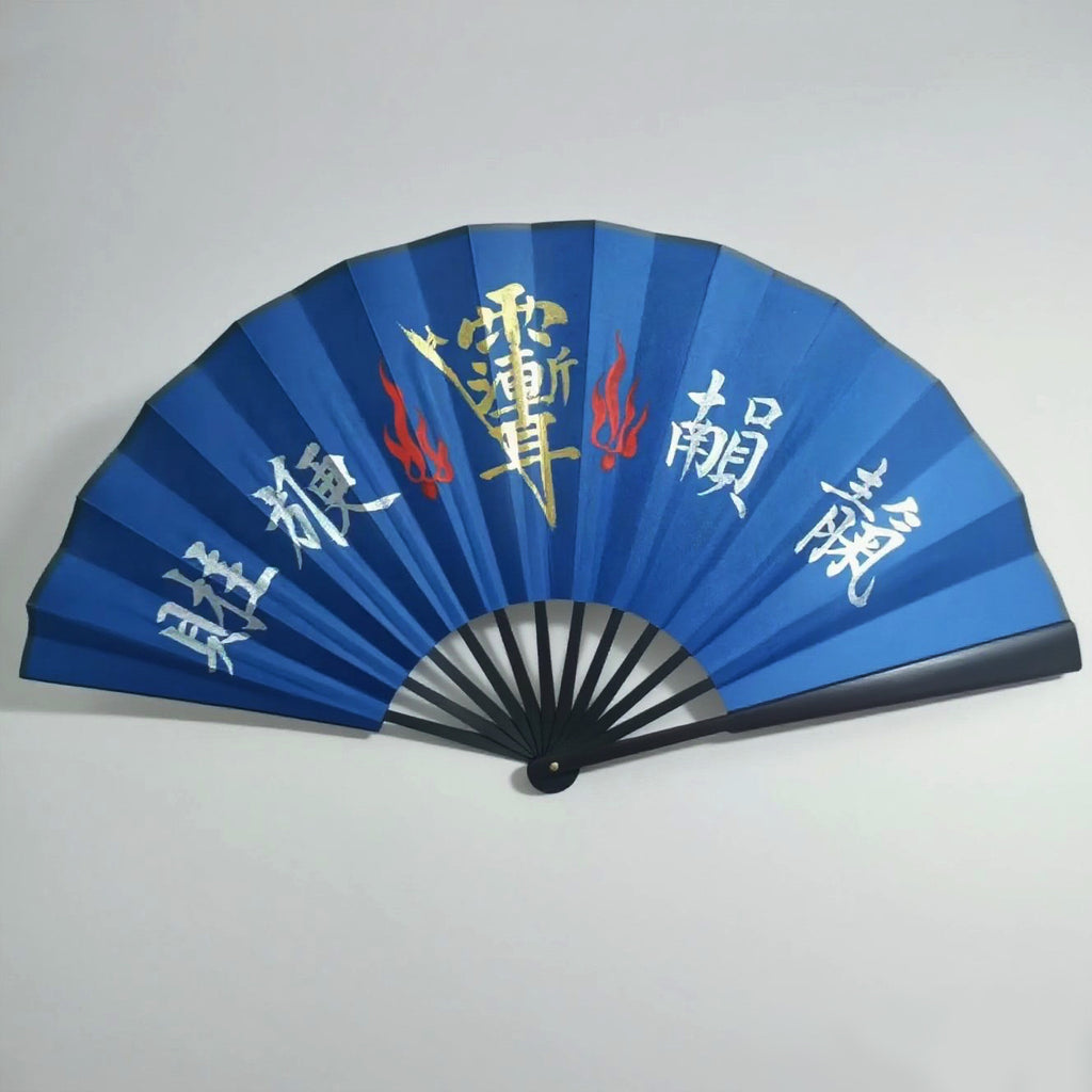 FlowBless Fans - Custom Taoist Talisman Art