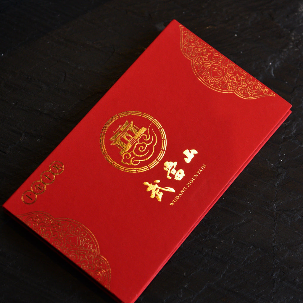 EnergyBless Stickers - Wudang Mountain