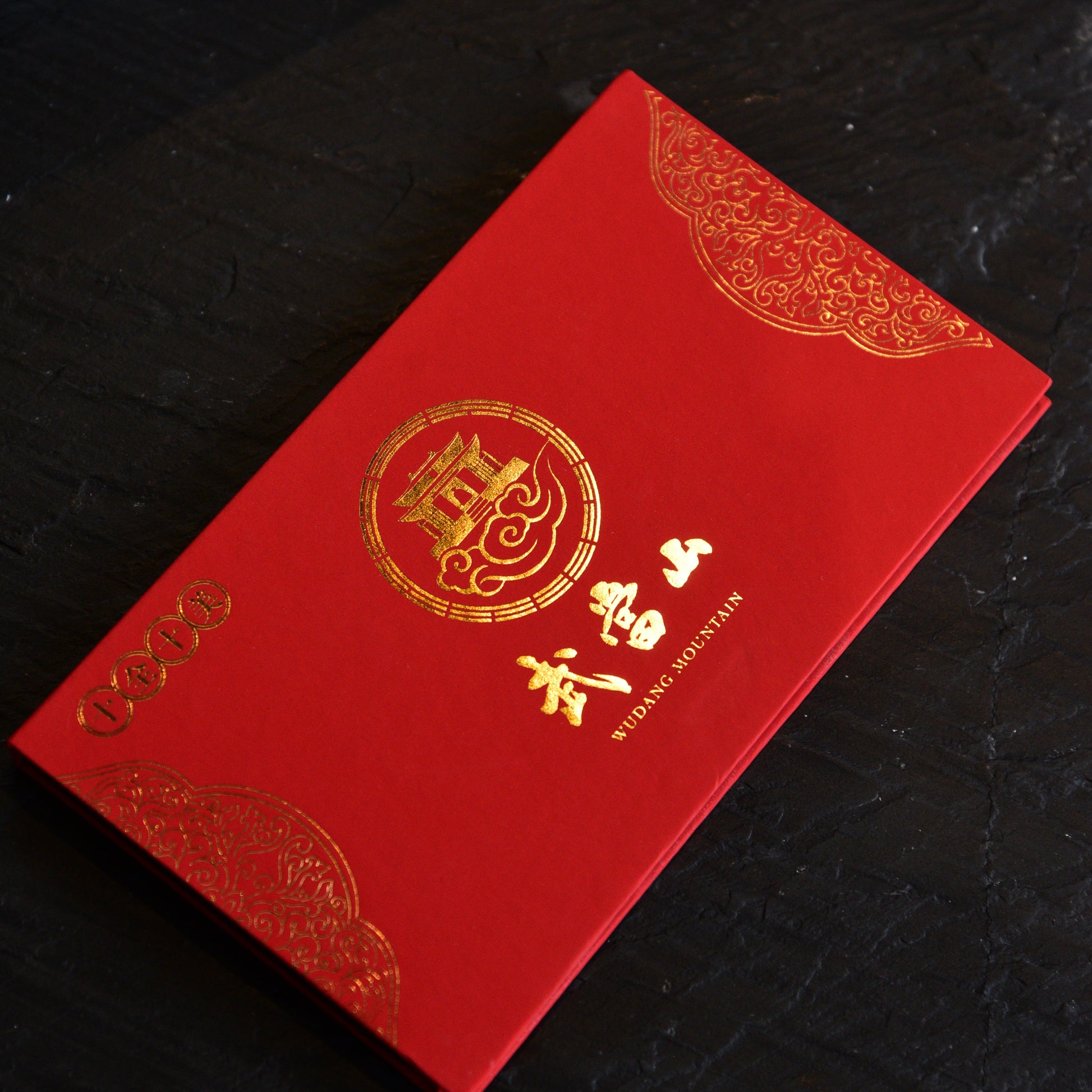 EnergyBless Stickers - Wudang Mountain