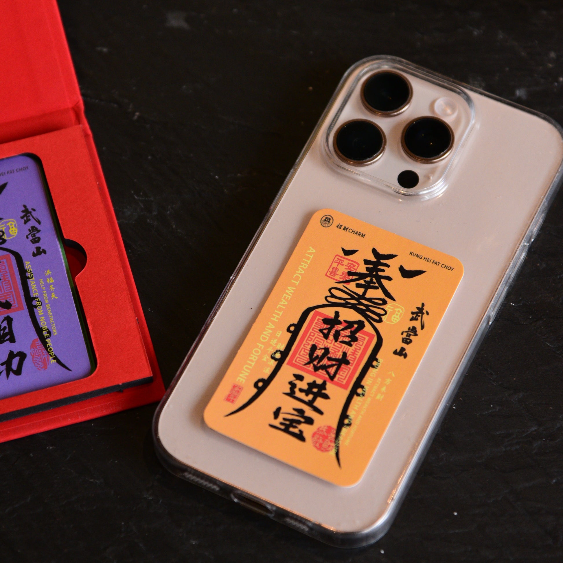 EnergyBless Stickers - Wudang Mountain