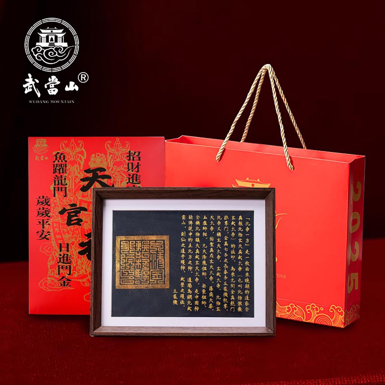 The Ancient Taoist Wealth Command （for investor）